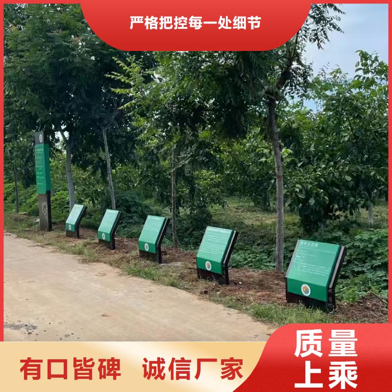 惠州公园导视牌标识欢迎电询