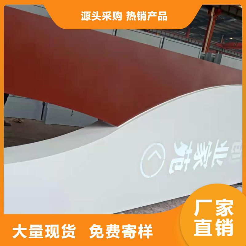 上海社区导视牌标识质量保证