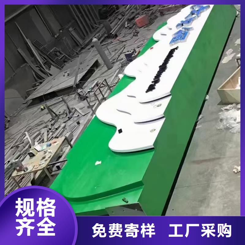 重庆小区导视牌标识品质过关