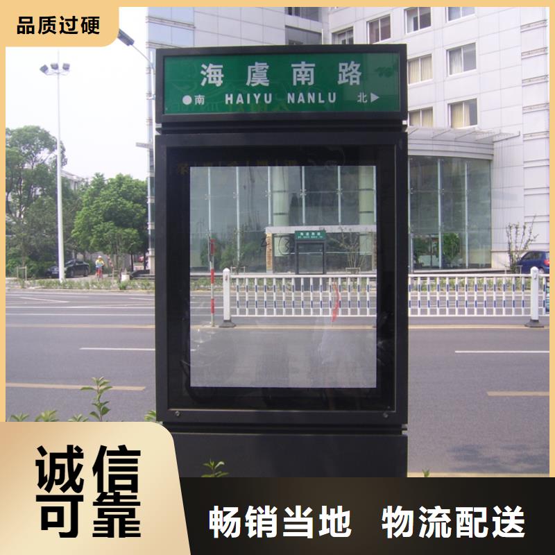 上海景区精神堡垒指路牌灯箱量大从优