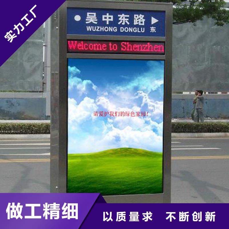 北京公园标识指路牌灯箱欢迎咨询