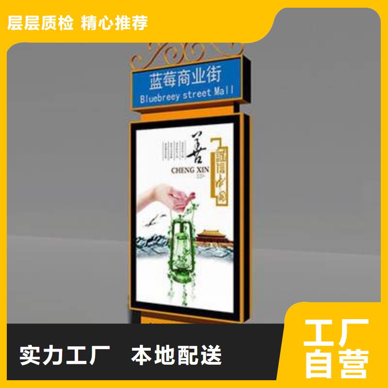 北京公园标识指路牌灯箱欢迎来电