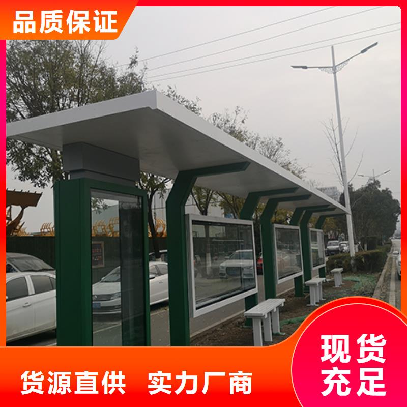 台湾广告站牌指路候车亭性价比高