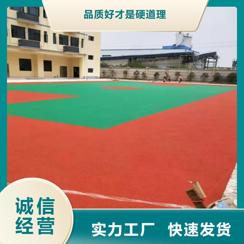 湖南湘潭岳塘区塑胶场地翻新安全环保