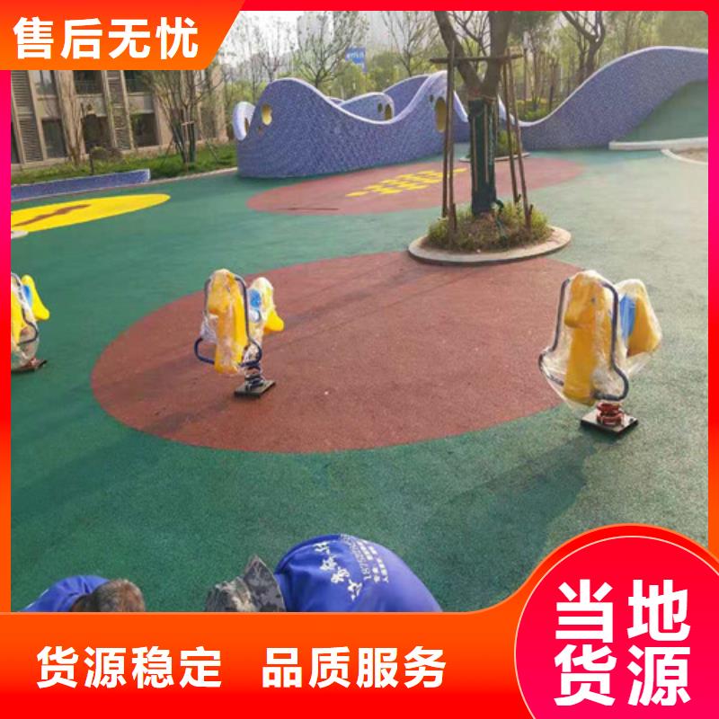 祁东县游乐场防滑地面绿色环保规格型号全