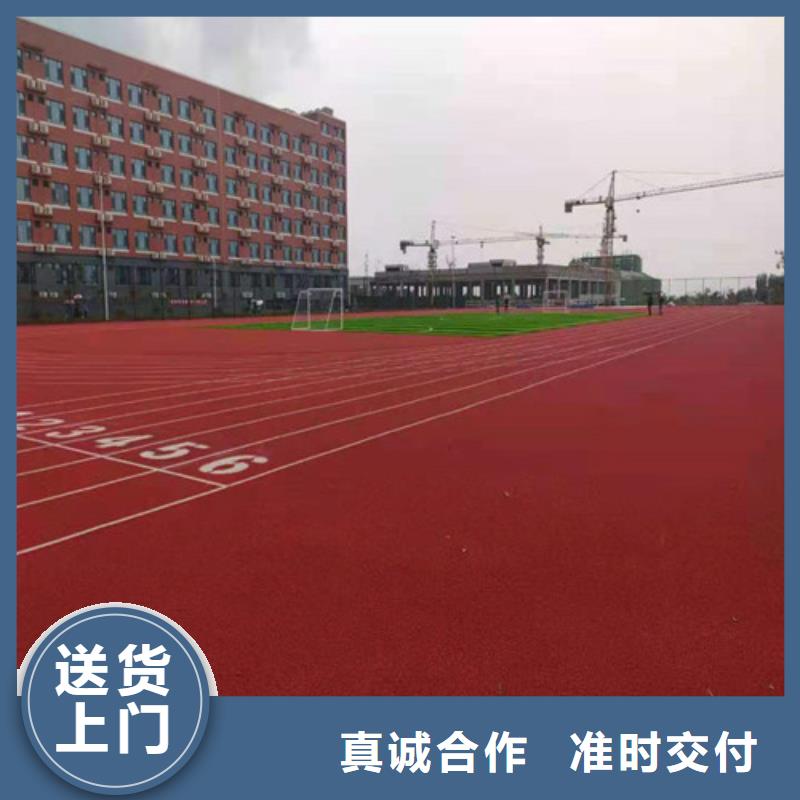 溆浦县塑胶蓝球场绿色环保附近生产商