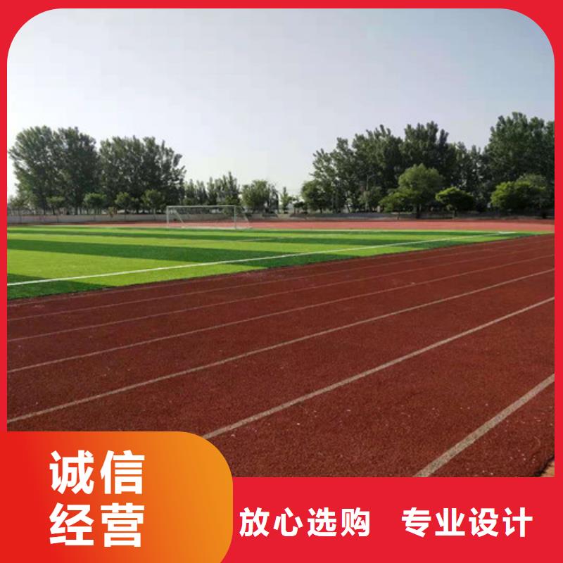 桓台县塑胶场地翻新安全环保当地品牌