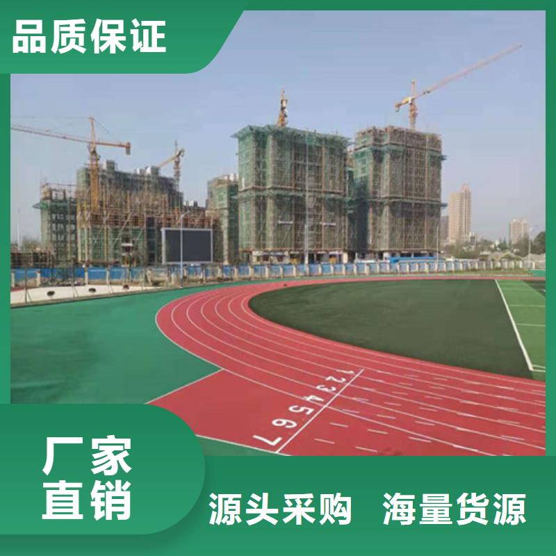 谯城区游乐场防滑地面生产施工厂家通过国家检测