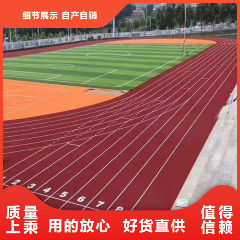 衡东县羽毛球场使用寿命长当地生产厂家