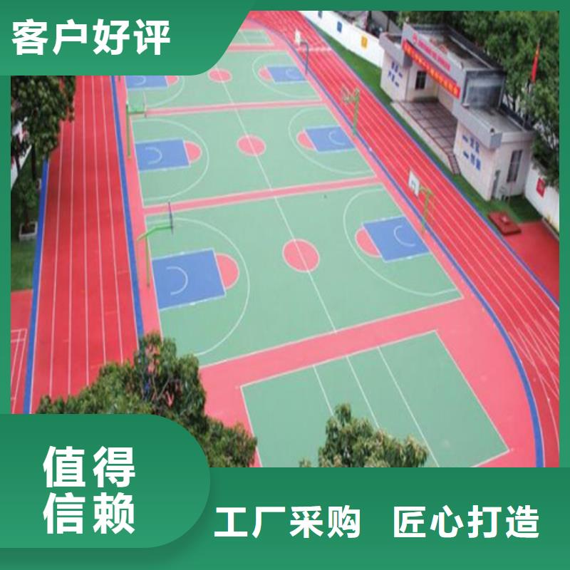 临澧县EPDM塑胶篮球场免伤害认准大品牌厂家