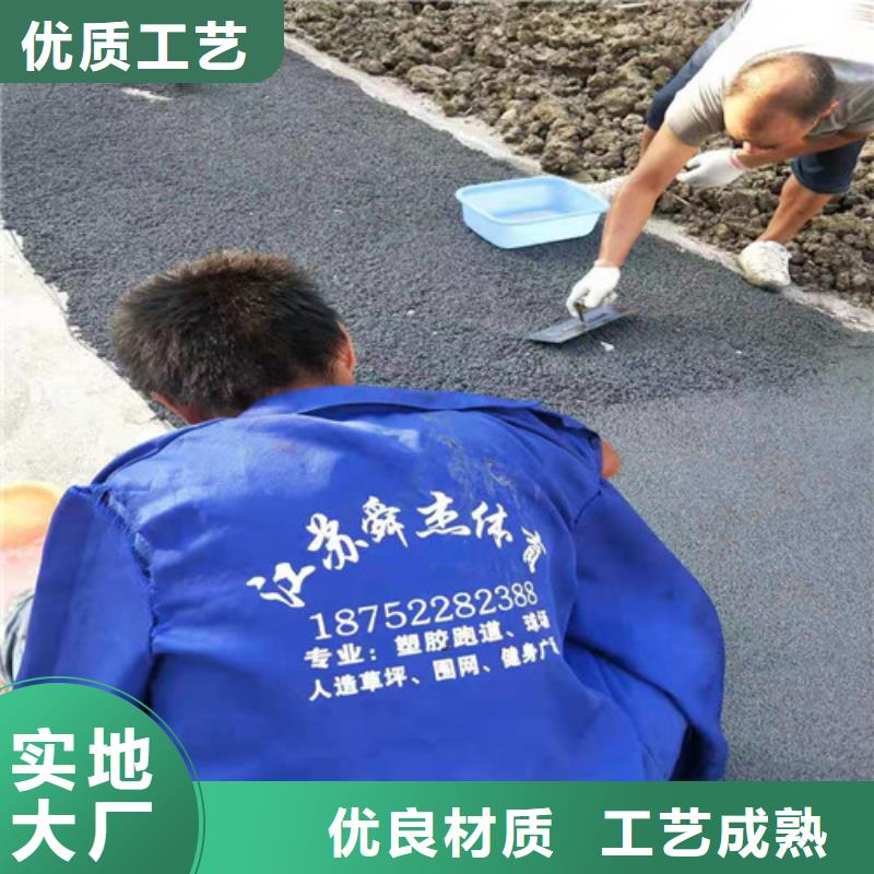 泾县塑胶场地翻新免伤害当地公司