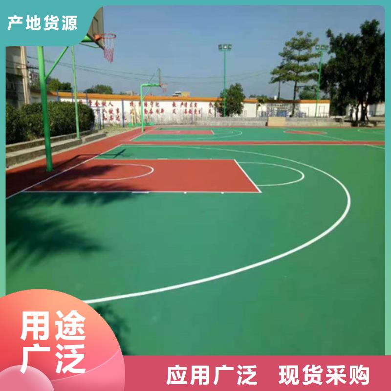 泗水县EPDM塑胶篮球场厂家报价信誉至上