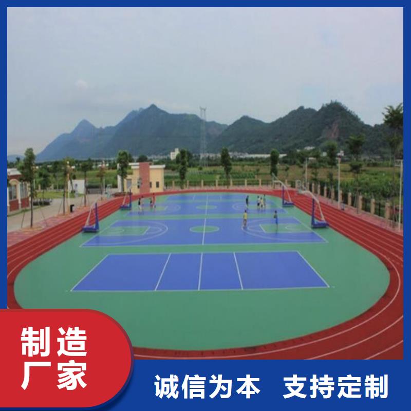 沅陵县幼儿园塑胶操场安全环保工艺精细质保长久