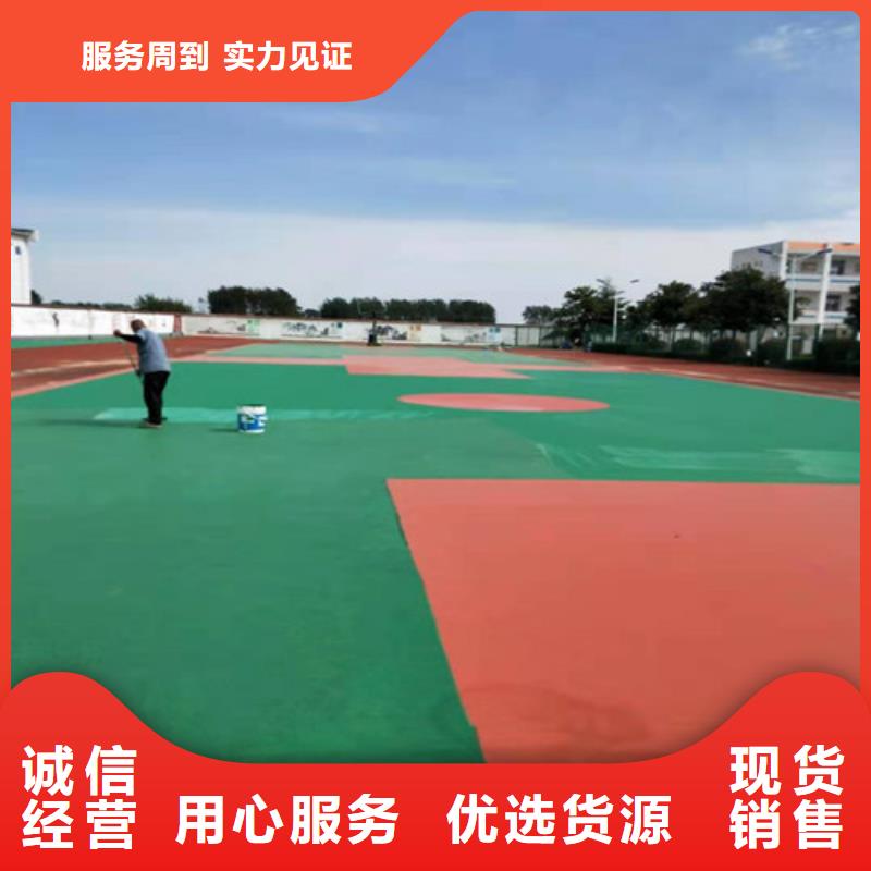 泗水县学校塑胶跑道免伤害当地供应商