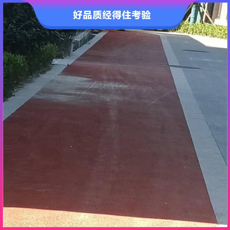 庆元县自行车道路防滑路面厂家报价来电咨询