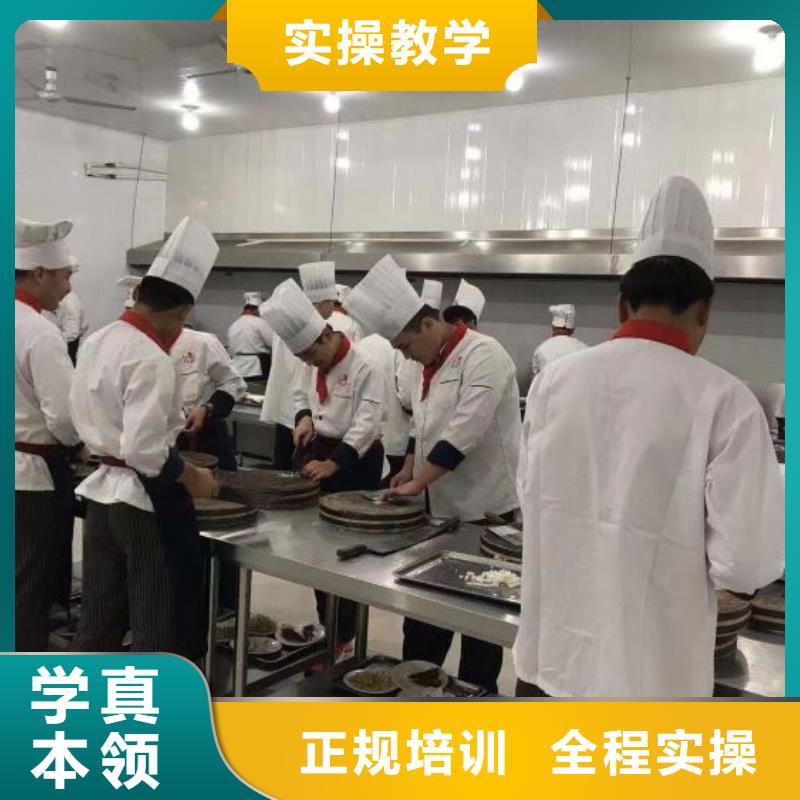 邯郸市大名厨师技校招生简章学生亲自实践动手