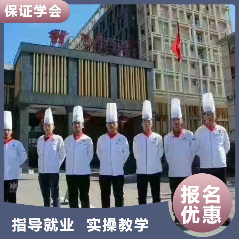 石家庄市平山学厨师多久能学会初中没毕业可以学厨师吗