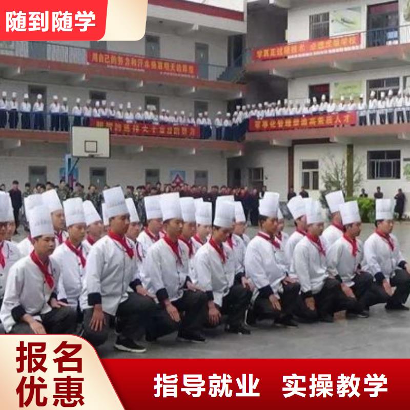 滦县厨师学校哪家好初中没毕业可以学厨师吗附近供应商