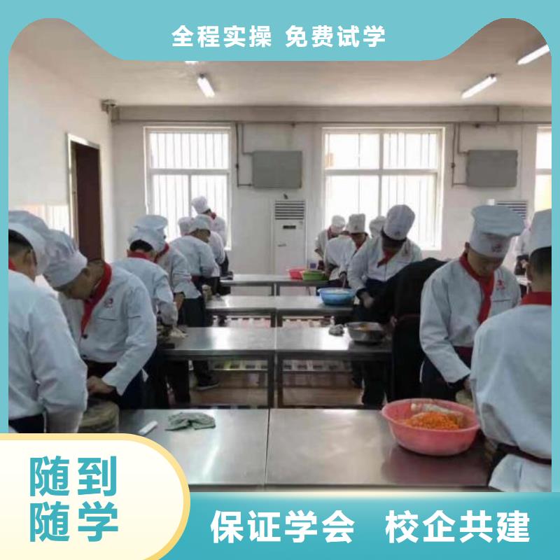 怀柔区学厨师学费一年多少招生老师韩老师电话师资力量强