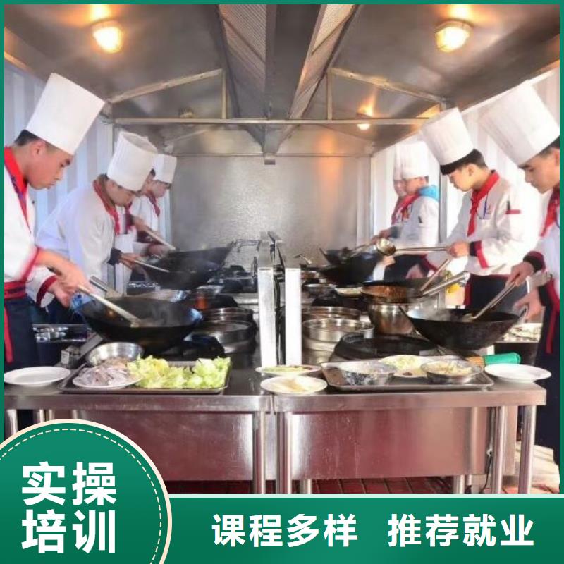 江苏厨师学校,学厨师多少钱一年免费试学