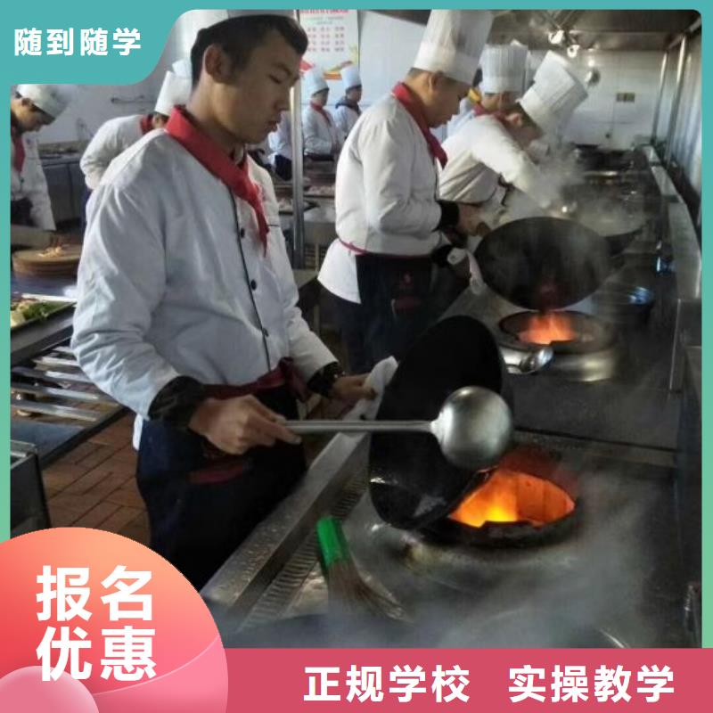 广平厨师学校招生电话是多少初中没毕业可以学厨师吗同城生产商