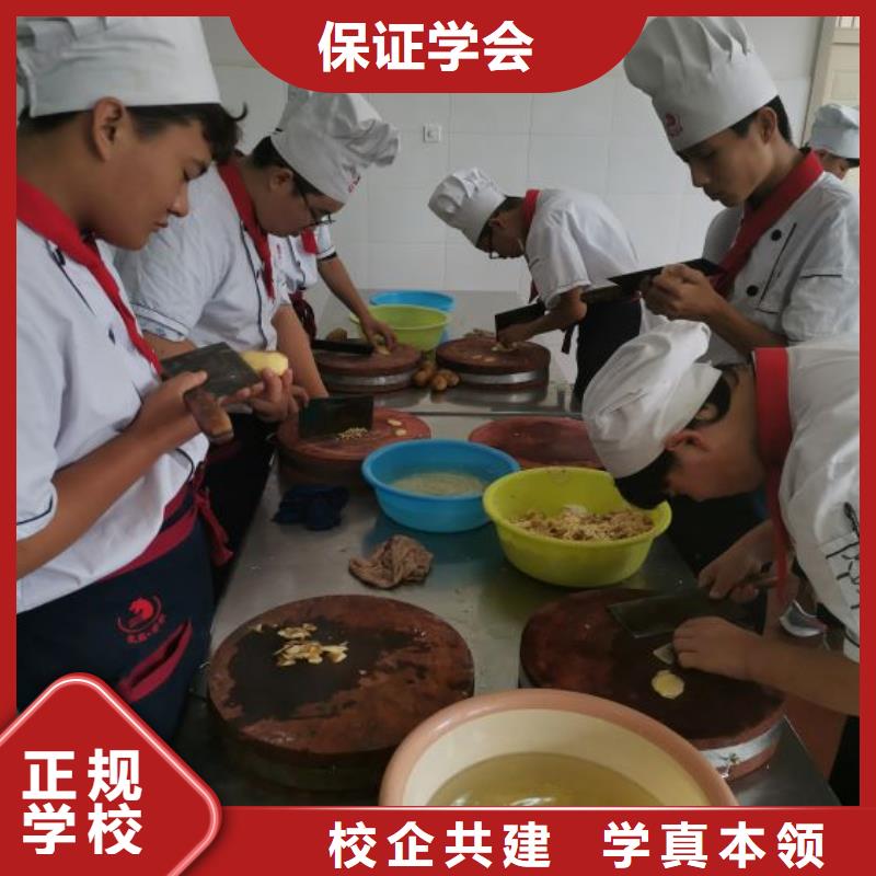 沧州市盐山厨师学校什么时候招生实践教学，结合理论