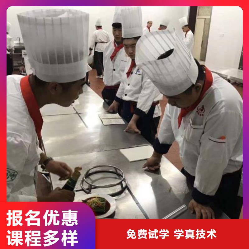 厨师学校【美容培训】手把手教学指导就业