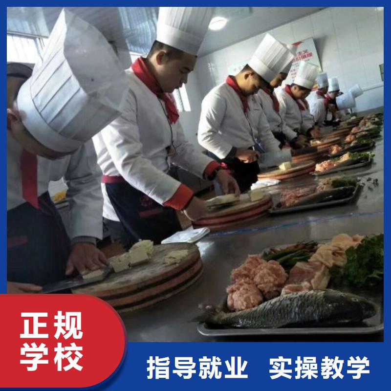 秦皇岛市山海关烹饪技校的招生电话实践教学，结合理论