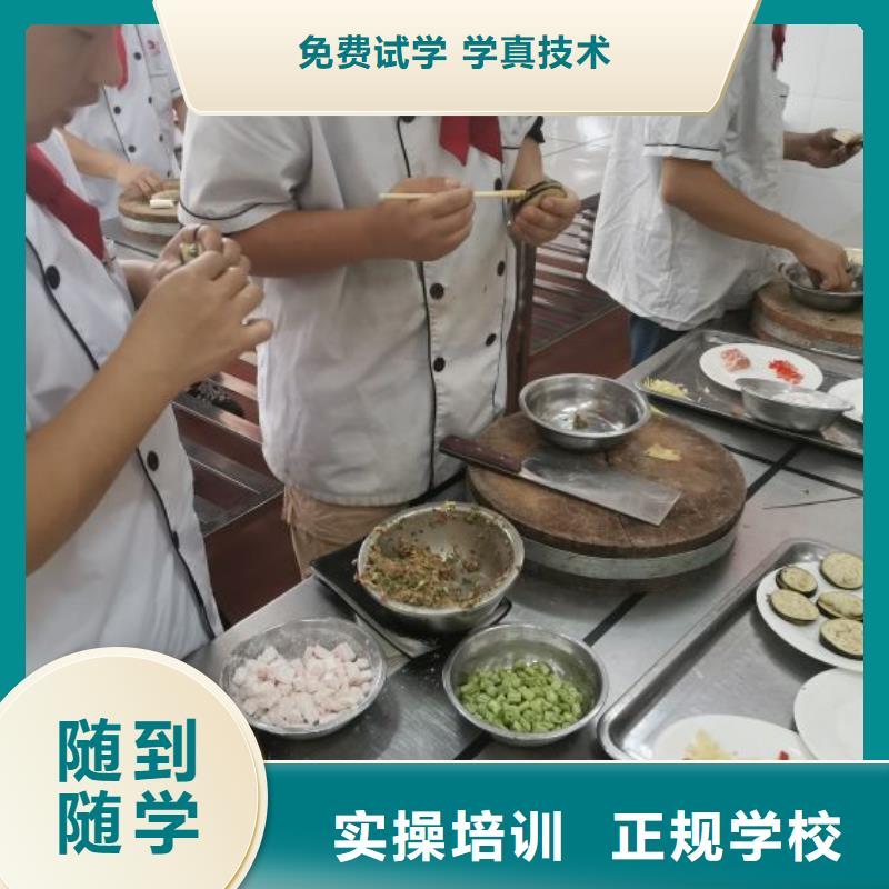 天津市宝坻区虎振厨师学校一年的学费是多少啊招生负责人电话
