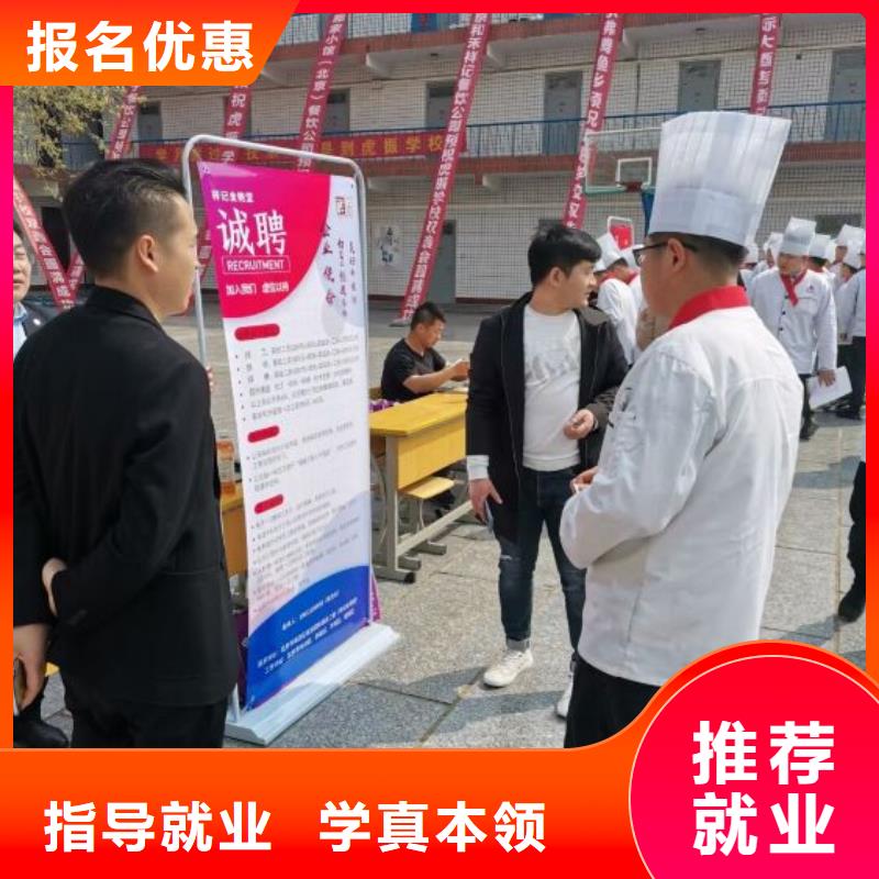 沧州市沧县厨师培训学校招生简章学生亲自实践动手