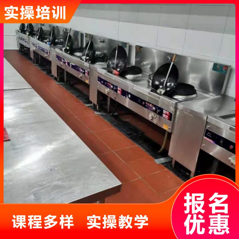 邢台市宁晋哪个厨师学校有短期速成班实践教学，结合理论