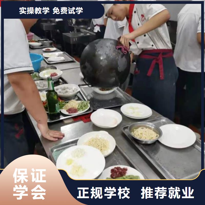 北京市西城区厨师技校虎振厨师学校招生电话是多少