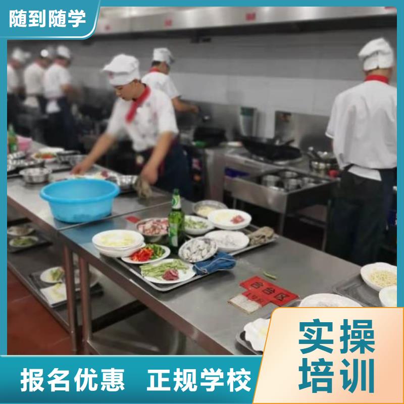 唐山厨师技校招生电话学生亲自实践动手