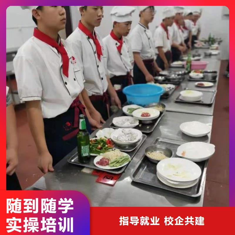 海兴厨师技校的咨询电话是多少毕业免费推荐工作手把手教学