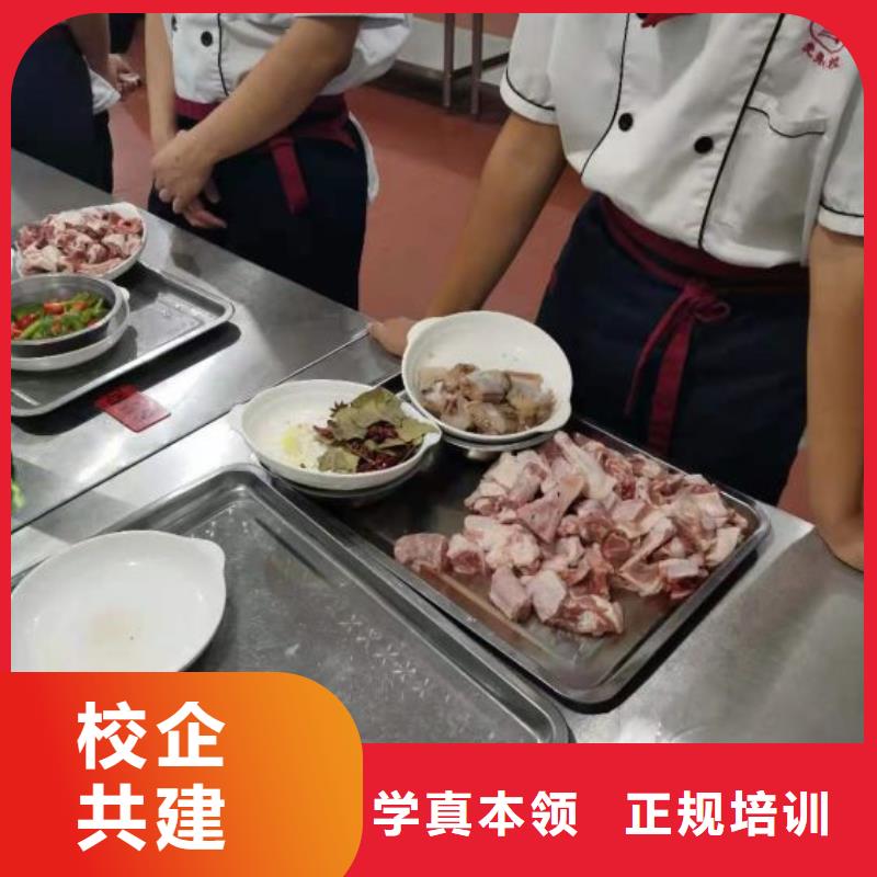 天津厨师学校新能源汽修学校哪家好正规学校