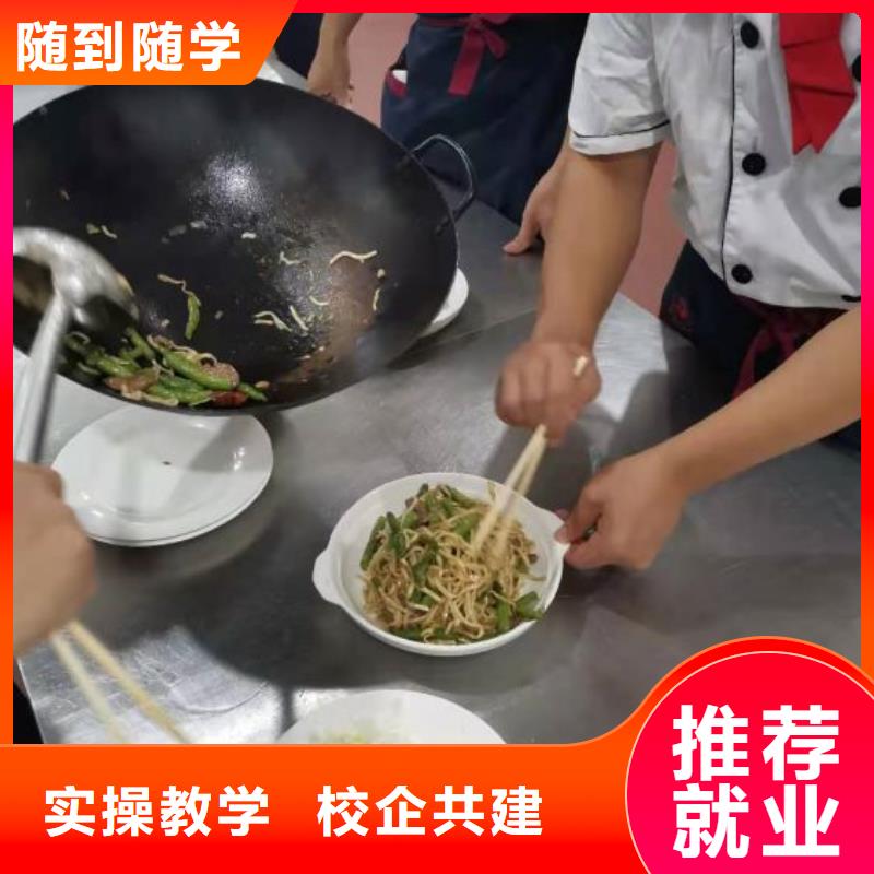 香港厨师学校计算机培训学校学真本领