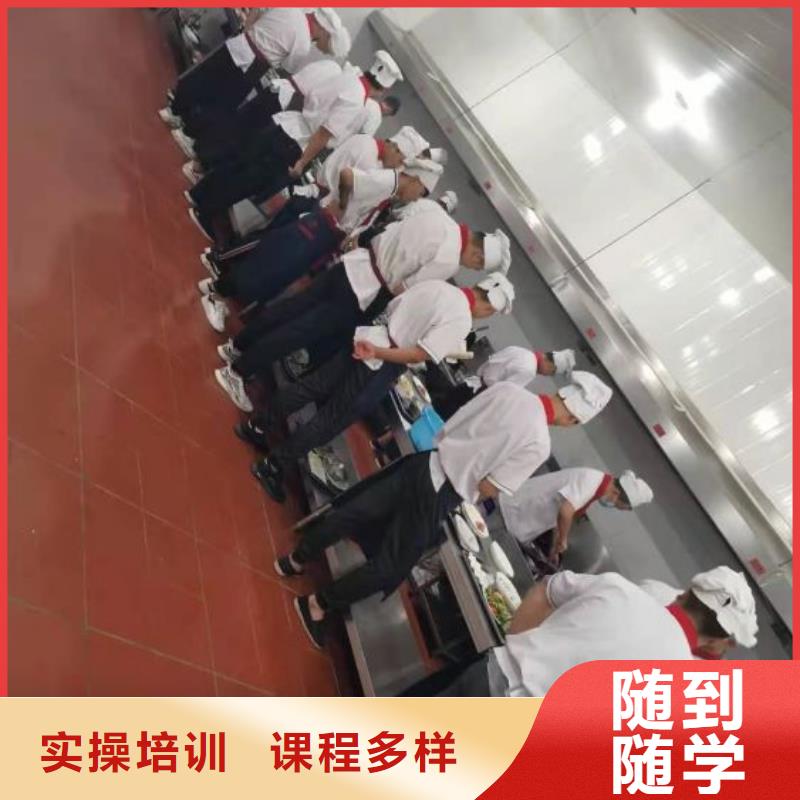 上海厨师学校数控车床培训学校师资力量强
