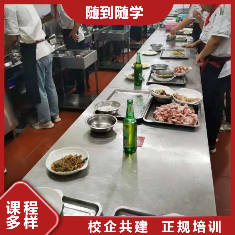 献县哪个厨师学校有短期速成班学生亲自实践动手全程实操