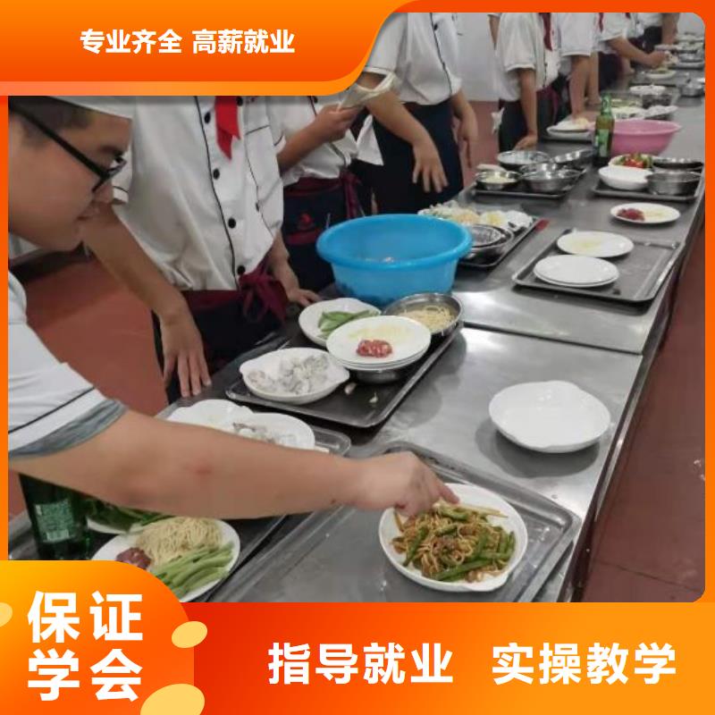 天津市宝坻区虎振厨师学校-免费试学