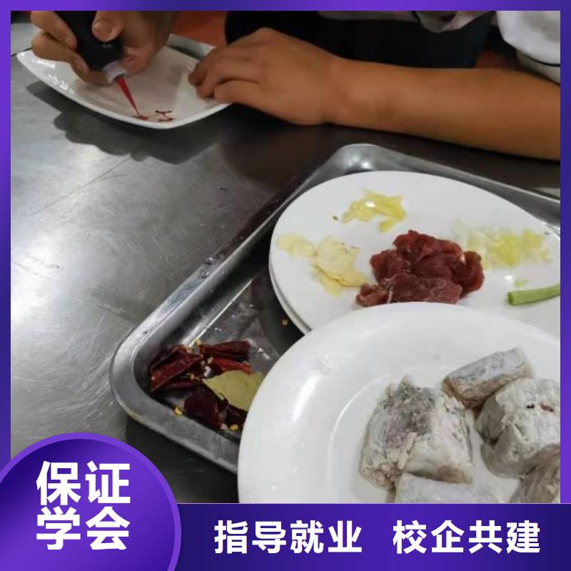 饶阳厨师培训学校什么时候招生学生亲自实践动手专业齐全