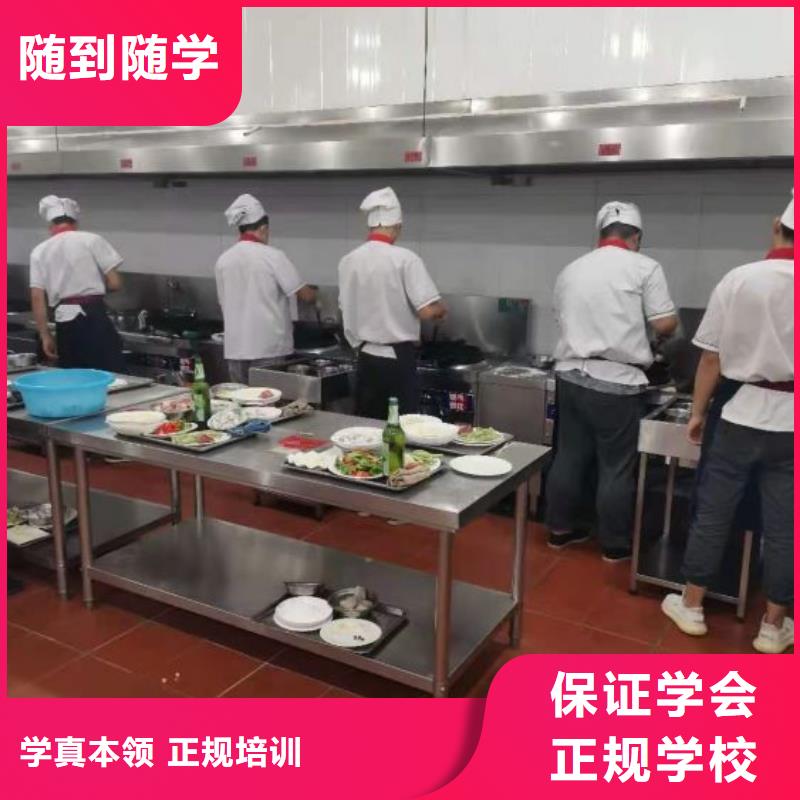 易县厨师培训学校招生简章学生亲自实践动手全程实操