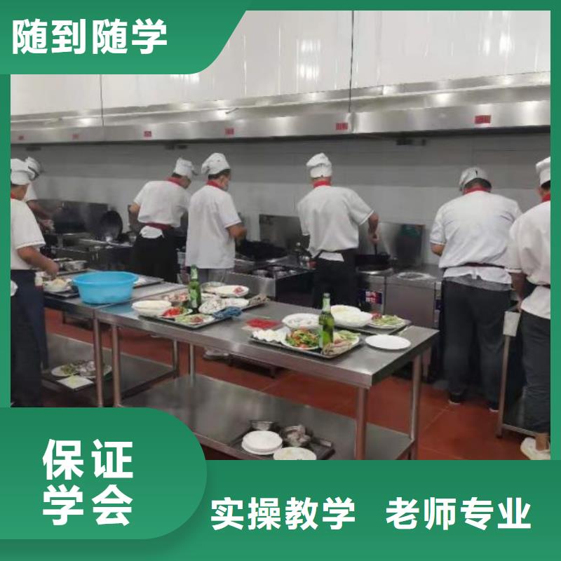 沧州市盐山厨师培训学校招生简章初中毕业学厨师好不好