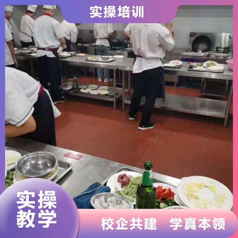 徐水厨师技校招生电话学生亲自实践动手正规培训