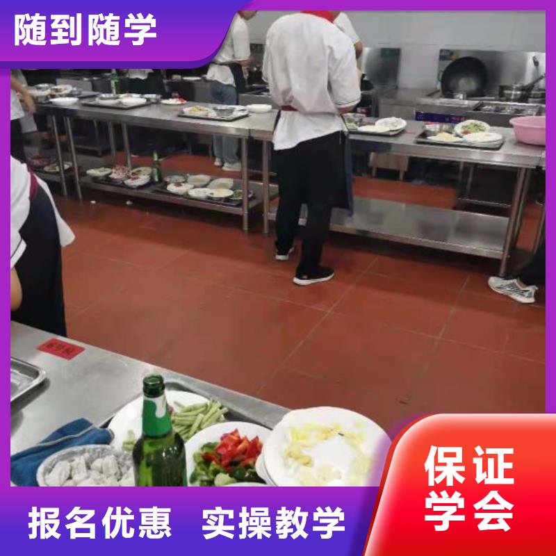 厨师学校,【计算机培训学校】推荐就业附近制造商