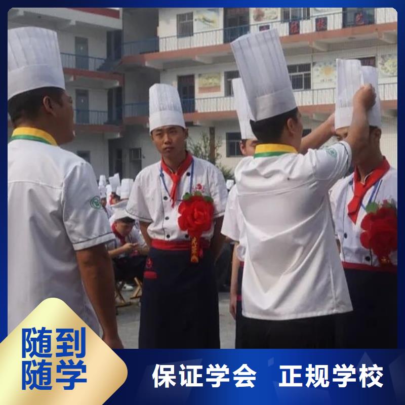沧州市吴桥学厨师多久能学会初中毕业学厨师好不好
