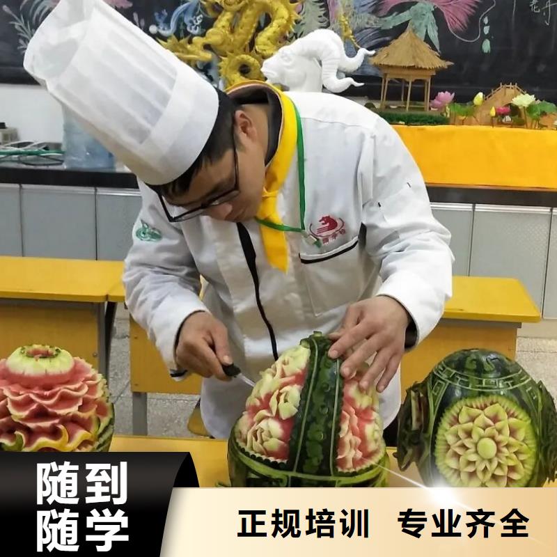 邯郸市广平烹饪培训学校哪家好初中毕业学厨师好不好