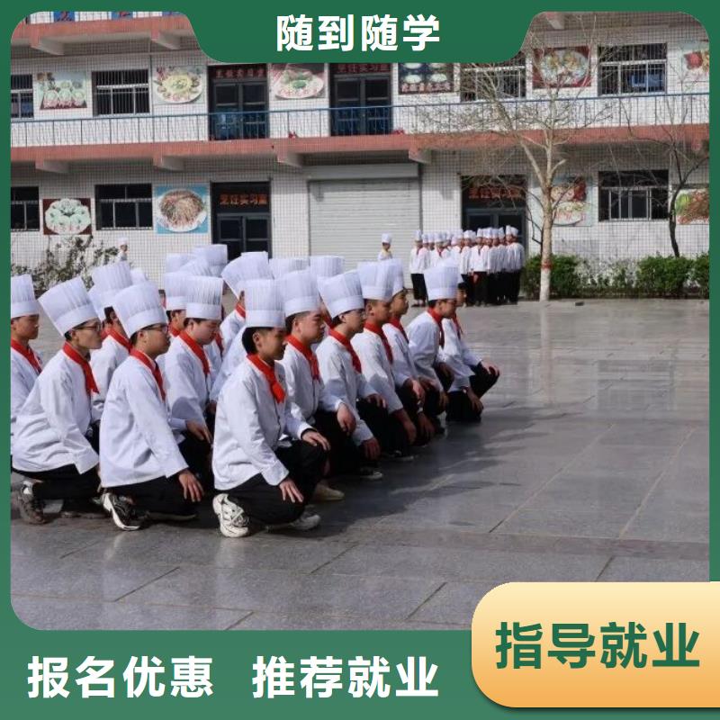 安平厨师学校招生电话是多少初中毕业学厨师好不好手把手教学