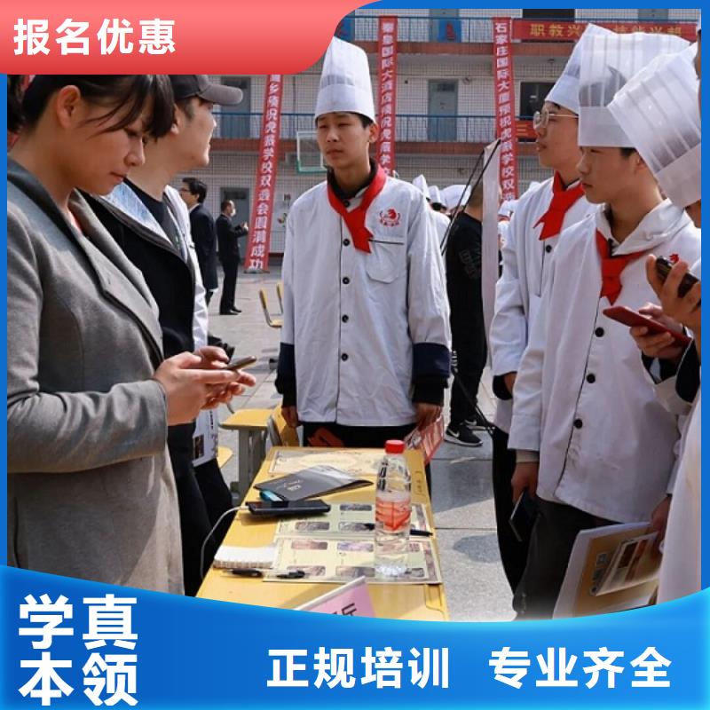【厨师学校】厨师烹饪短期培训班技能+学历师资力量强
