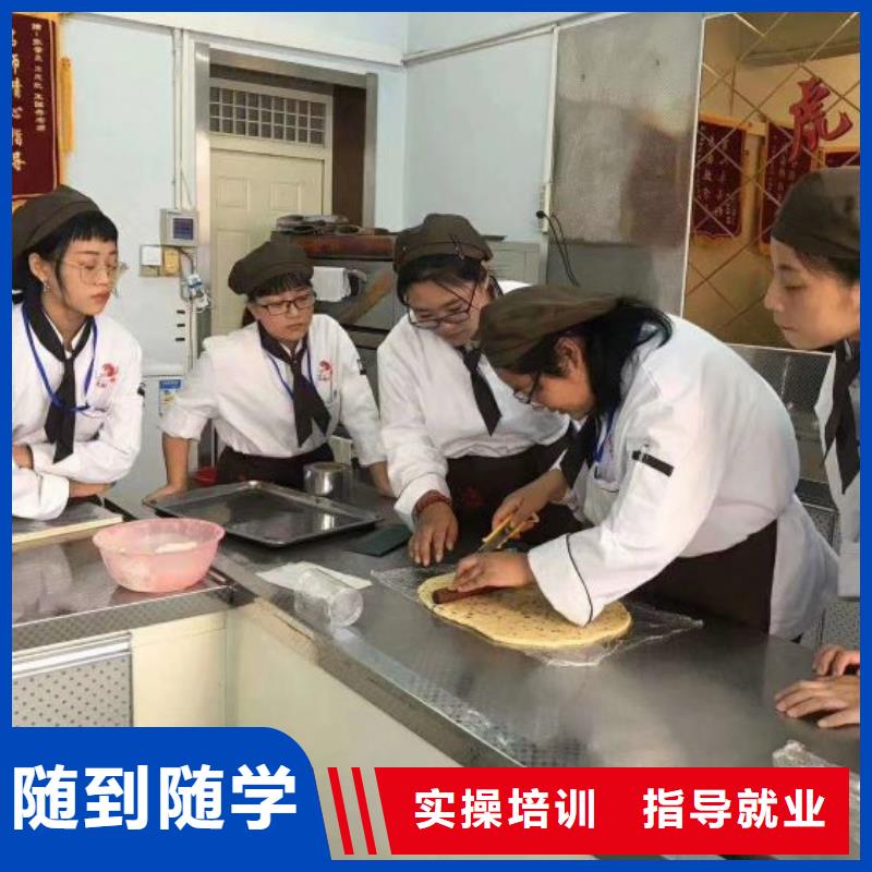 张家口市蔚县厨师学校哪家好初中毕业学厨师好不好