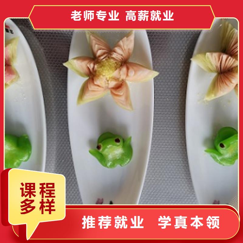 秦皇岛市昌黎烹饪技校的招生电话初中没毕业可以学厨师吗